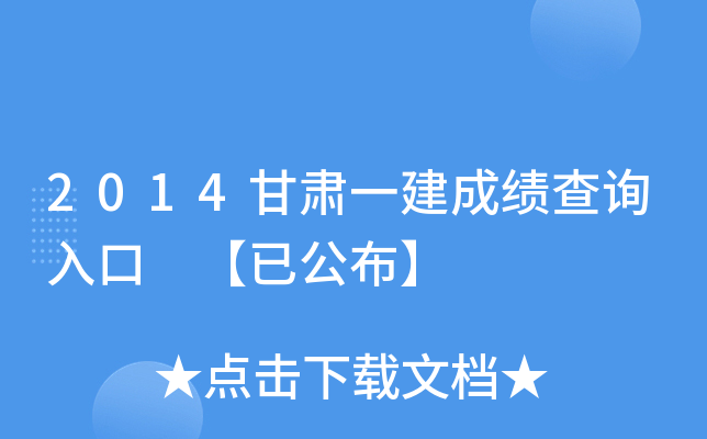 2014Cһɿԃ?ni)?ѹ