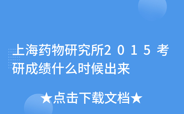 Ϻˎо2015гɿ(j)ʲôr(sh)(li)
