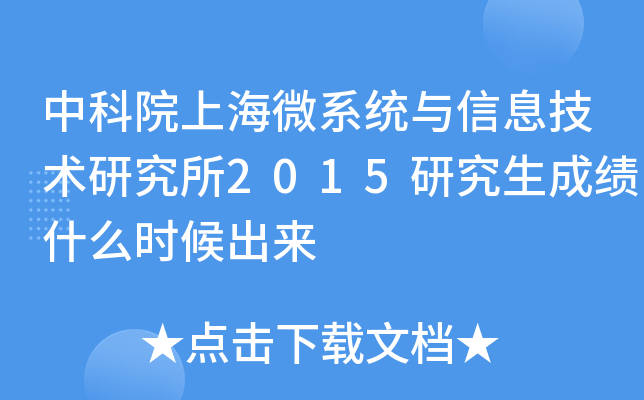 пԺϺ΢ϵy(tng)cϢg(sh)о2015оɿ(j)ʲôr(sh)(li)