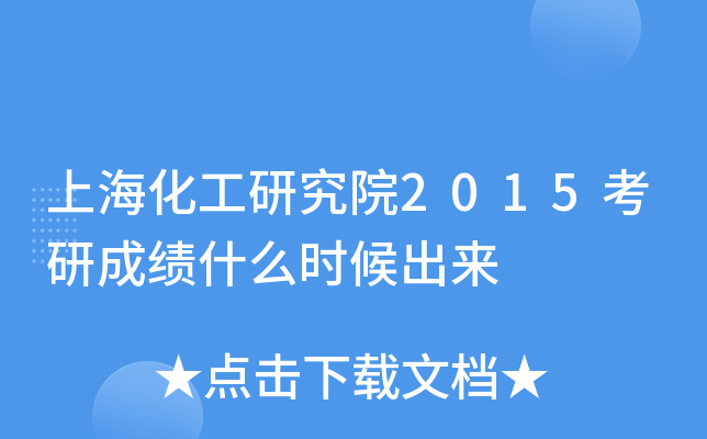 ϺоԺ2015гɿʲôr