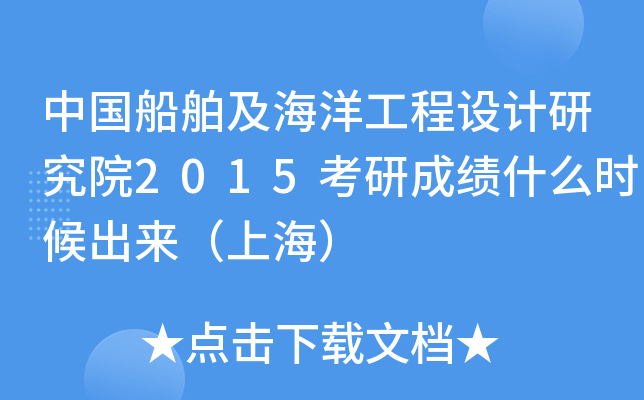 Ї󹤳O(sh)ӋоԺ2015гɿʲôrϺ