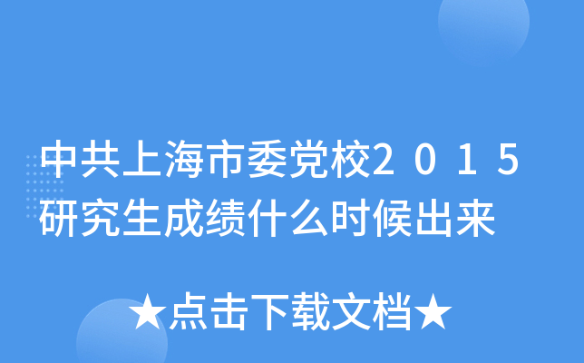 йϺίhУ2015оɿʲôr