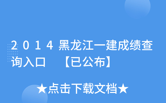 2014һɿ(j)ԃ?ni)?ѹ