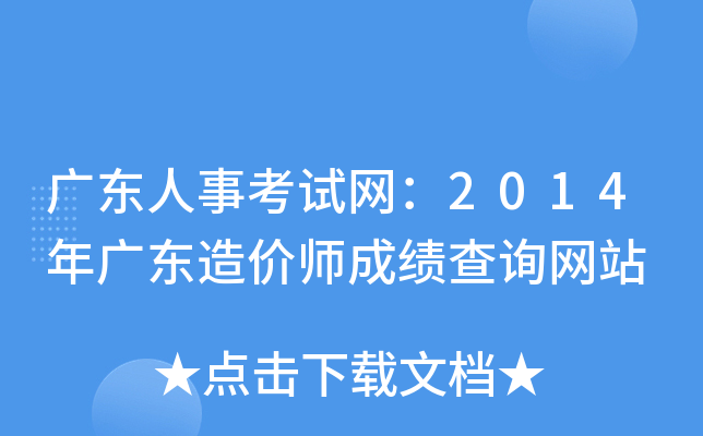 V|¿ԇW(wng)2014V|rɿԃW(wng)վ