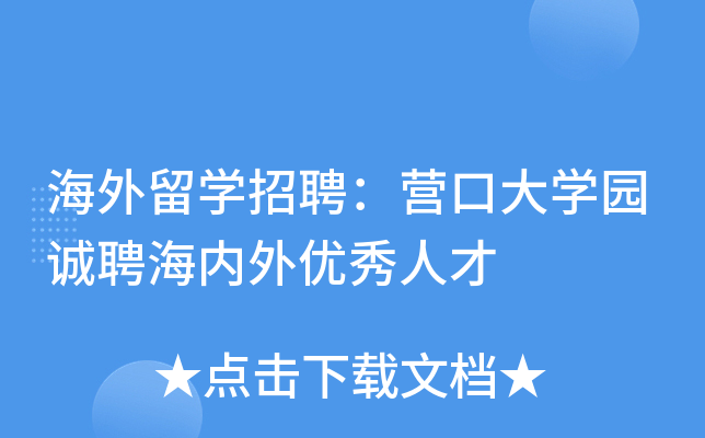 W(xu)ƸI(yng)ڴW(xu)@\(chng)Ƹ(ni)⃞(yu)˲