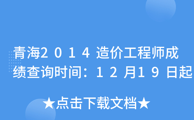 ຣ2014r̎ɿԃrg1219
