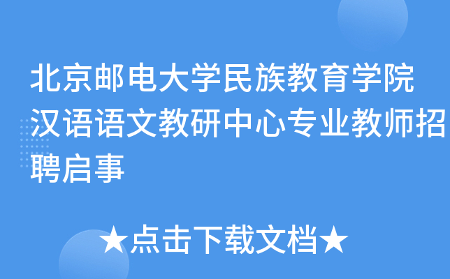 ]늴W(xu)W(xu)ԺhZ(y)Z(y)ĽČ(zhun)I(y)̎Ƹ