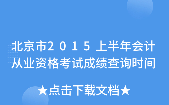 2015ϰӋĘI(y)Yԇɿԃrg