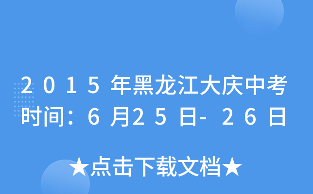 2015cпrg625-26