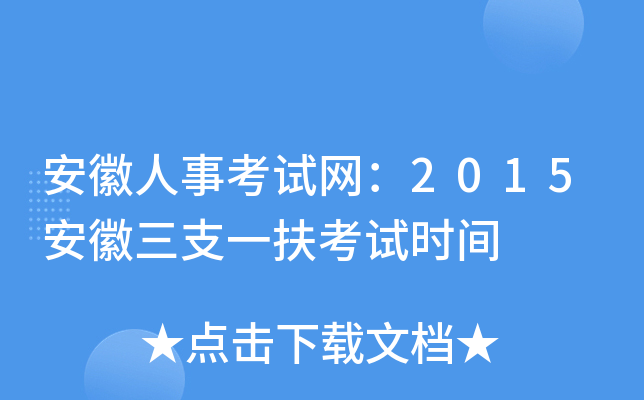 ¿ԇW2015֧һԇrg
