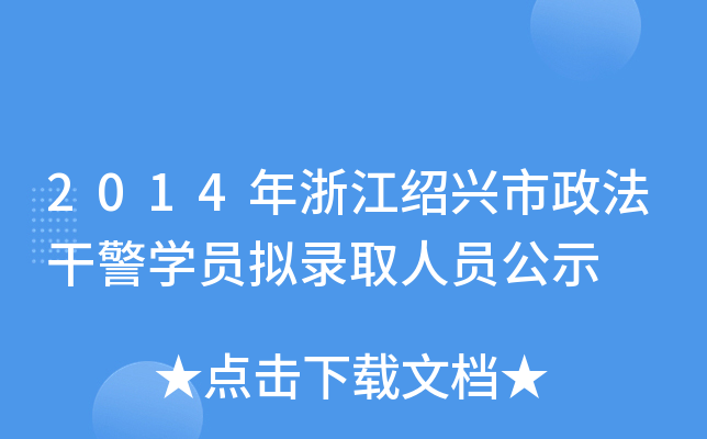 2014㽭BdɾWTMȡˆTʾ
