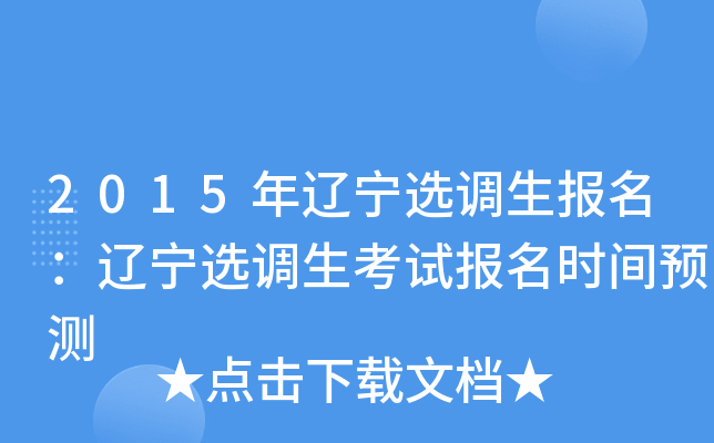 2015|x{(dio)(bo)|x{(dio)ԇ(bo)r(sh)gA(y)y