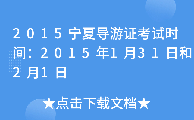 2015Č(do)Cԇrg2015131պ21