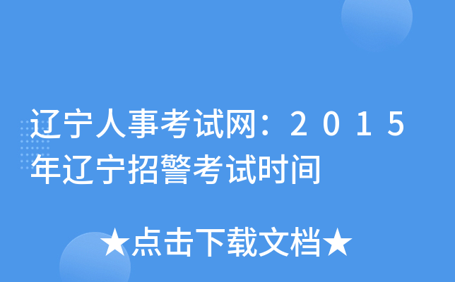 |¿ԇW(wng)2015|оԇrg