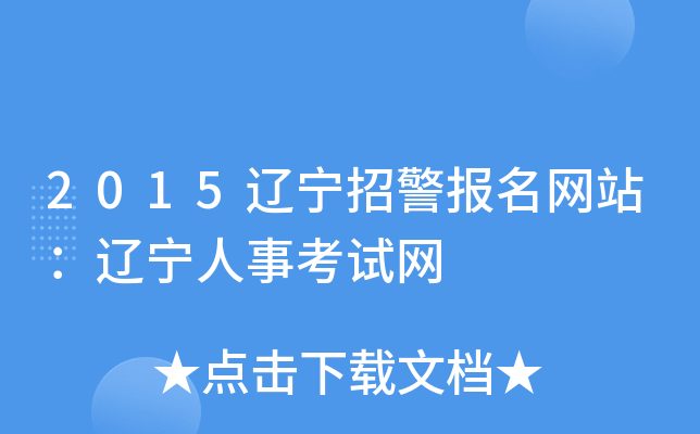 2015|оW(wng)վ|¿ԇW(wng)