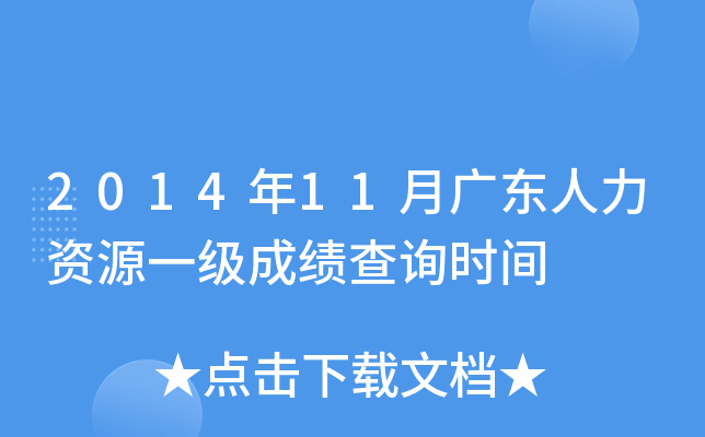 201411V|YԴһɿԃrg
