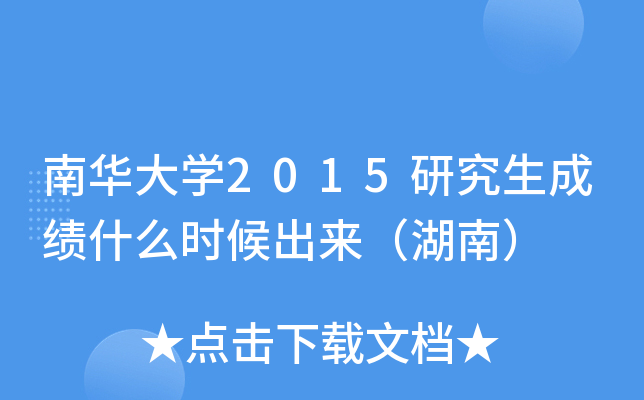 AW(xu)2015оɿʲôrϣ