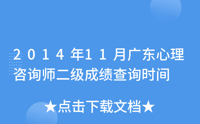 201411V|ԃ(j)ɿ(j)ԃr(sh)g