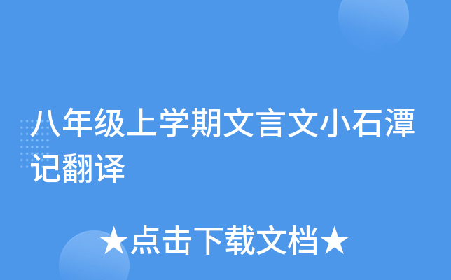 꼉(j)όW(xu)Сʯ̶ӛg