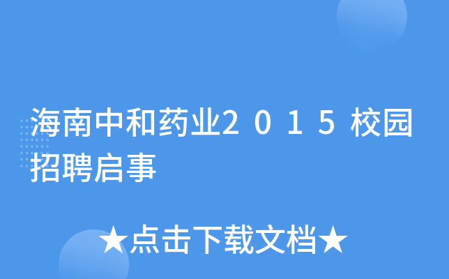 кˎI(y)2015У@Ƹ