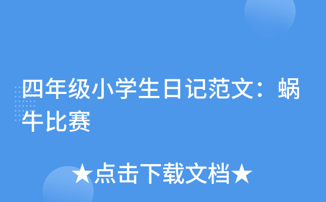 꼉СW(xu)ӛģ΁ţِ