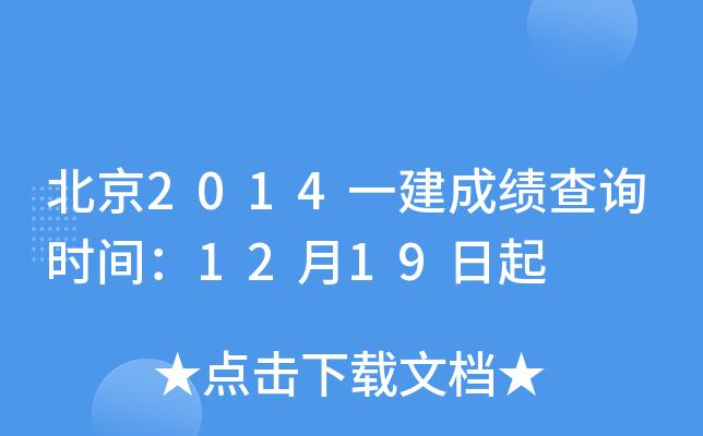2014һɿԃrg1219