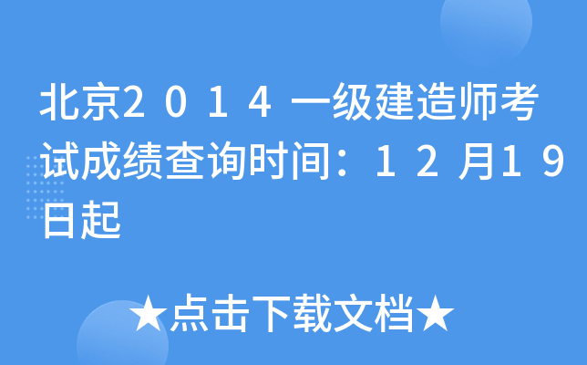 2014һ쎟ԇɿԃrg1219