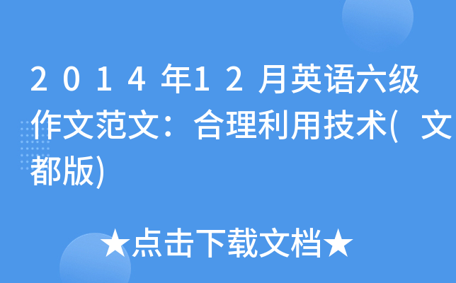 201412ӢZķģüg(Ķ)