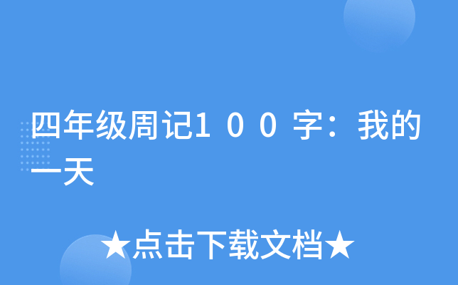 꼉(j)ӛ100֣ҵһ