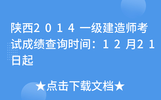 2014һ쎟ԇɿԃrg1221