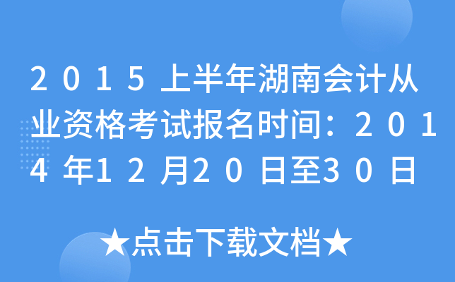 2015ϰϕӋĘI(y)Yԇrg2014122030