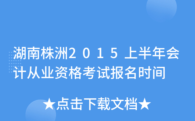 2015ϰӋĘI(y)Yԇrg