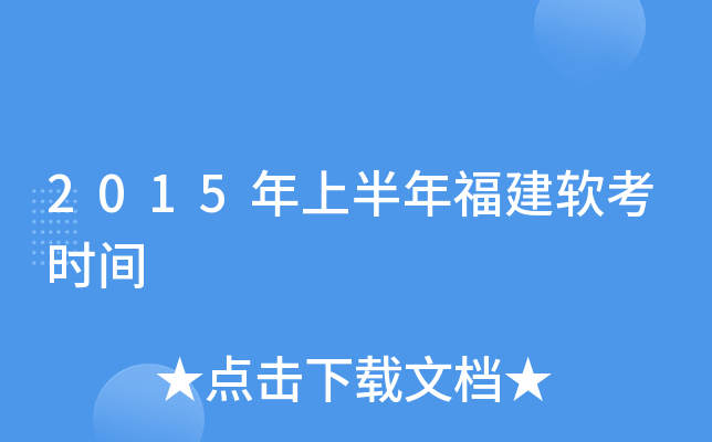 2015ϰ긣ܛrg