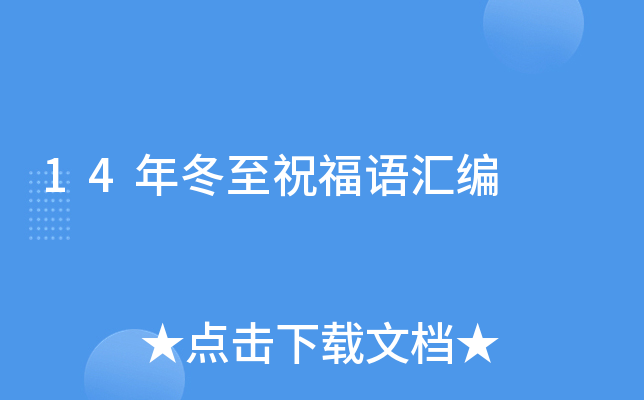14궬ףZR