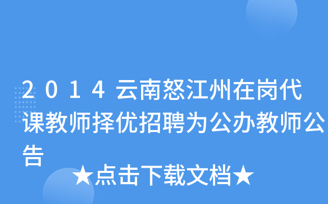2014ŭڍn̎(yu)Ƹ鹫k̎