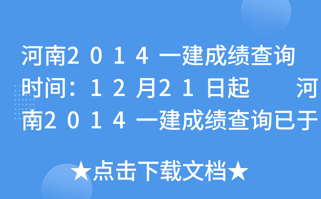 2014һɿԃrg1221  2014һɿԃ1221չ