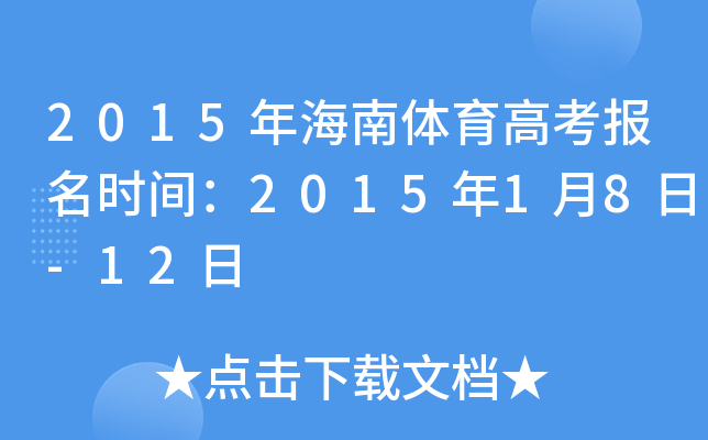 2015꺣w߿(bo)r(sh)g201518-12
