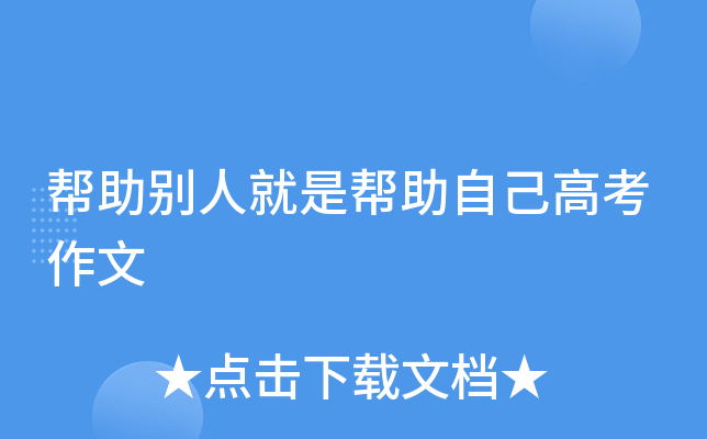 e˾ǎԼ߿