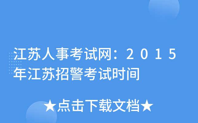 K¿ԇW(wng)2015꽭Kоԇr(sh)g