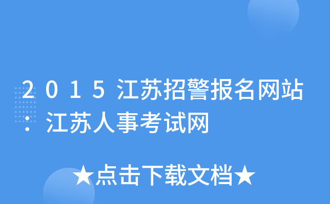 2015KоW(wng)վK¿ԇW(wng)