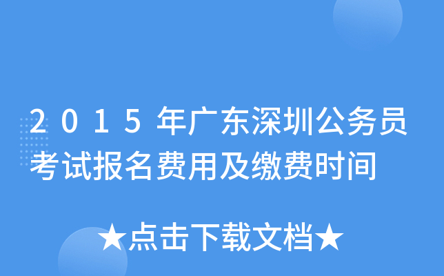2015V|ڹ(w)Tԇ(bo)M(fi)üUM(fi)r(sh)g