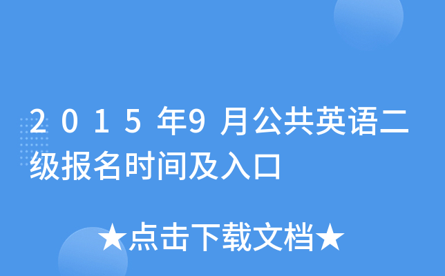 20159¹ӢZ(y)(j)(bo)r(sh)g