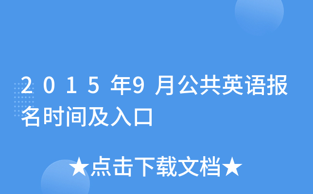 20159¹ӢZ(bo)r(sh)g