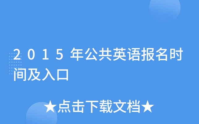 2015깫ӢZ(bo)r(sh)g