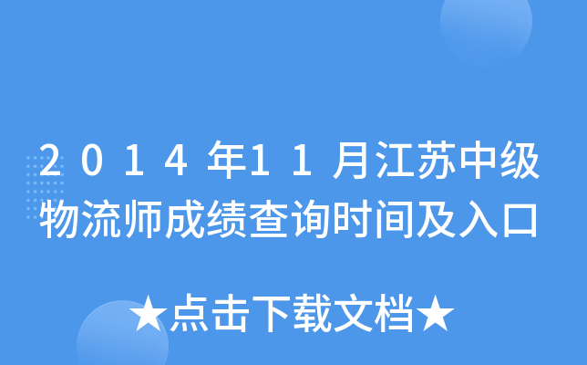 201411½Kмɿԃrg