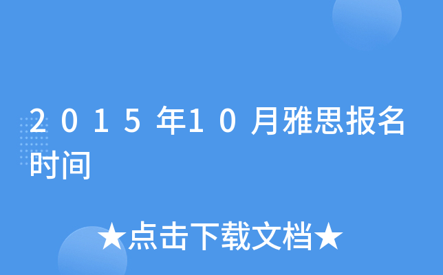 201510˼rg