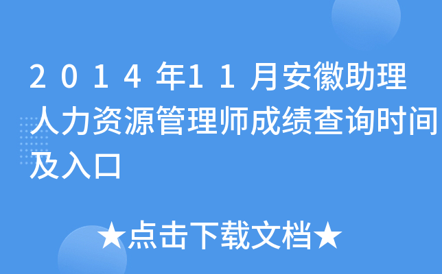 201411°YԴ펟ɿԃrg