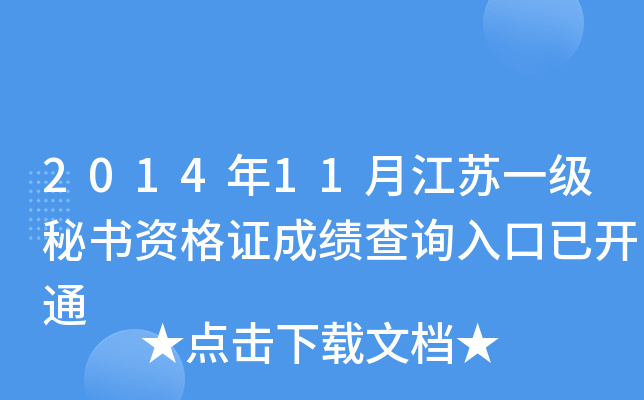 201411½KһؕYCɿԃ_ͨ