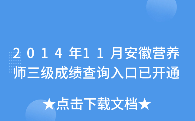 201411°ՠIB(yng)ɿԃ?ni)_ͨ
