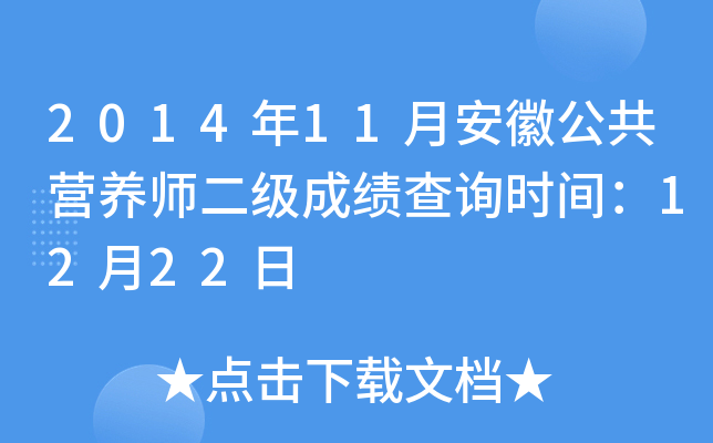 201411°չIB(yng)ɿԃrg1222